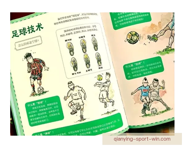足球竞猜赔率解析与投注技巧全面指南 提升你的投注胜率