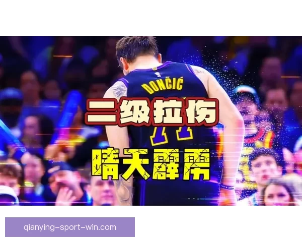 东契奇因腿筋二级拉伤将缺席常规赛 仍可申诉争取奖项资格