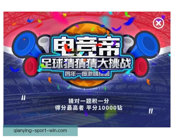世界杯竞猜APP投注助你赢取丰厚奖励尽享赛场激情体验